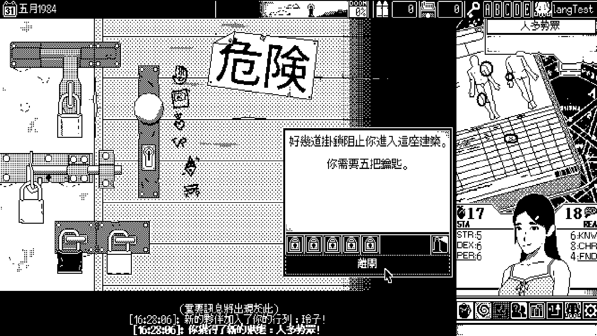 克苏鲁题材 Roguelite RPG《恐怖的世界》公布日本地区店铺预约特典