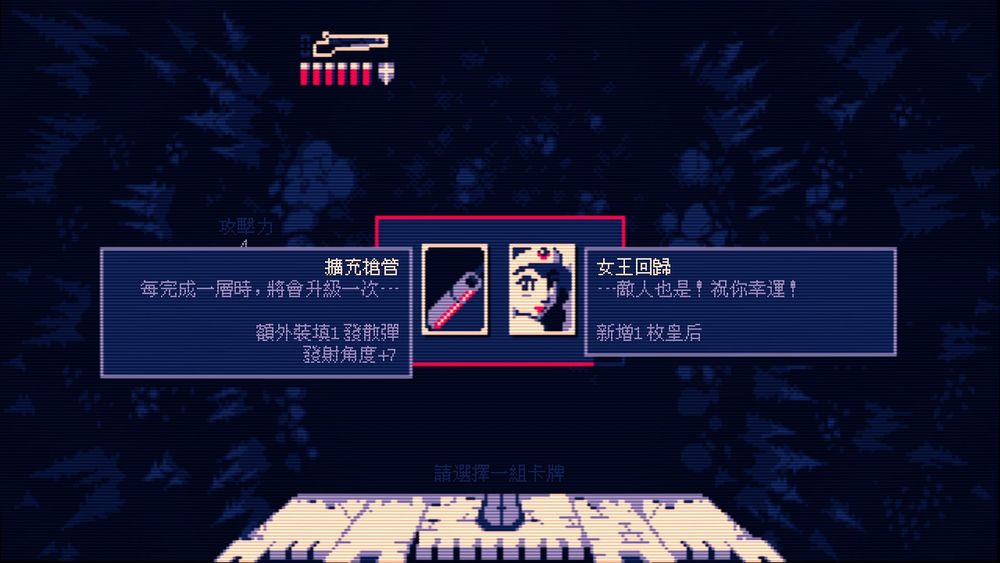 《霰弹枪王：最后的将死》PS4 / PS5 / Switch 中文版问世