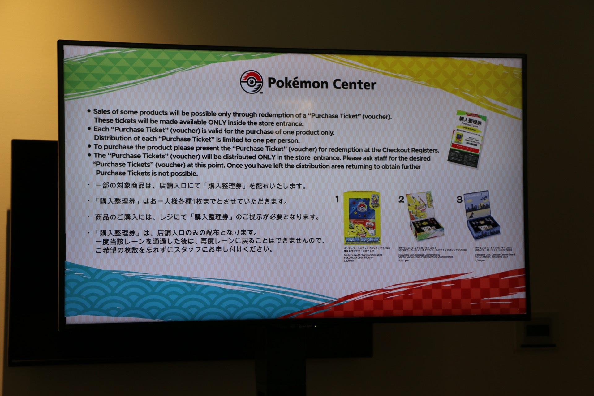 限定商品都在这！「Pokémon Center Worlds Store 2023」物贩区照片集锦