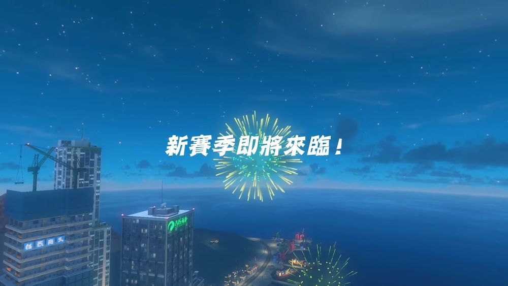《斯普拉遁 3》新赛季「2023 秋 Drizzle Season」情报公开！鱼浆帮 amiibo 11 月推出