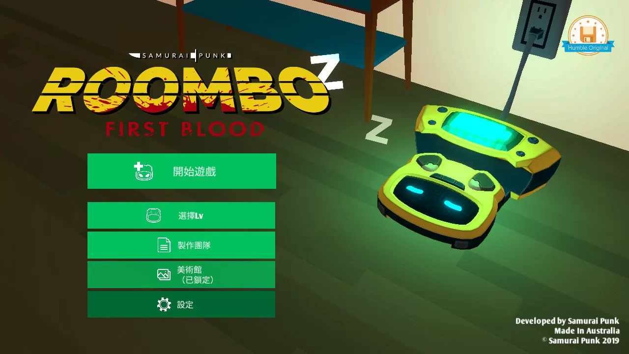 《Roombo：First Blood》Nintendo Switch 繁体中文版今日上市，限期20%折扣