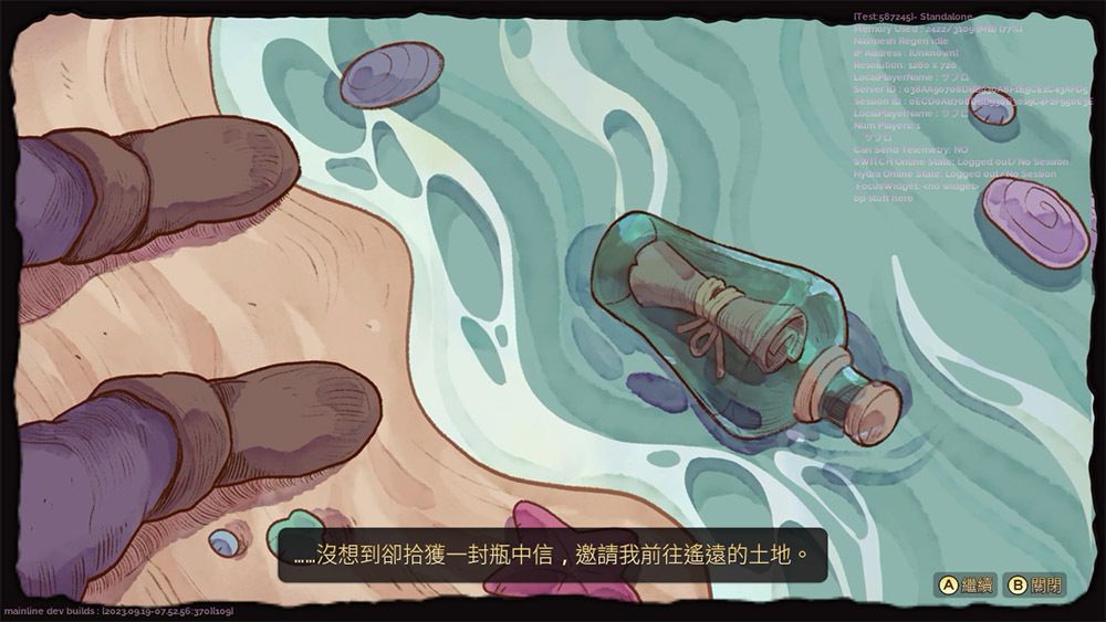 《森灵农园》中文版公开早期购买特典 道具礼包 DLC 涵盖 9 样物品