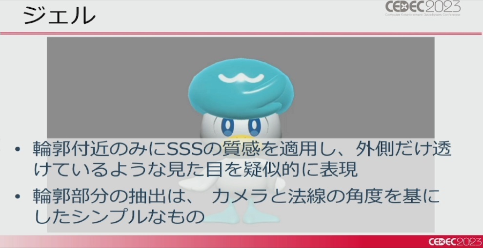 【CEDEC 23】《宝可梦 朱／紫》以拟真世界为目标 彻底解说帕底亚地区的绘制方法