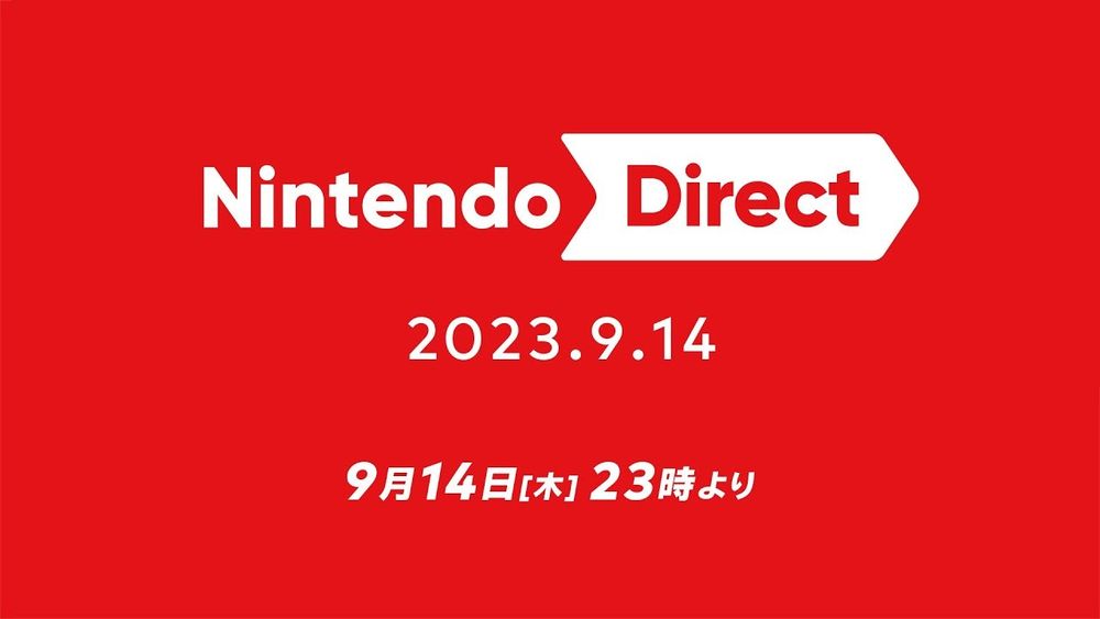 直面会来了！ 「Nintendo Direct 2023.9.14」将于明日晚间 22 时播出