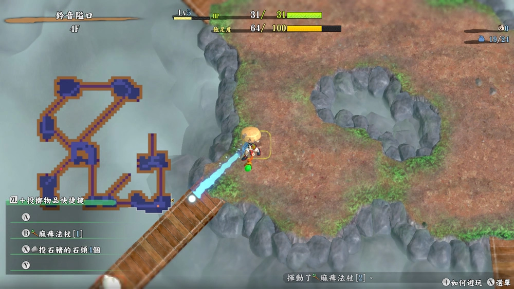 《千变的迷宫 风来的希炼6 蛇蜷岛探险谭》推出提升游戏体验的追加要素！实况用探索介面登场