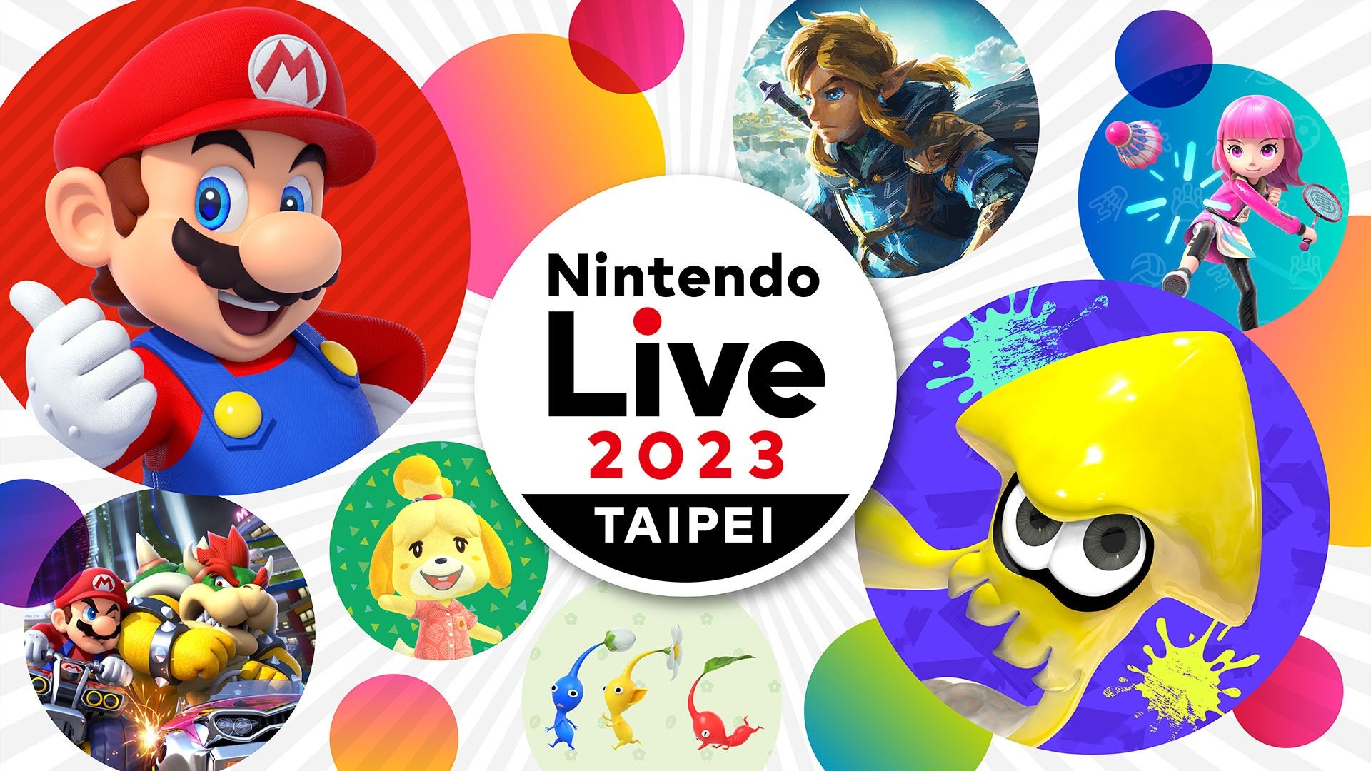 Nintendo Live 2023 TAIPEI 入场票券将于 10 月 14 日、28 日分两梯次开放预约