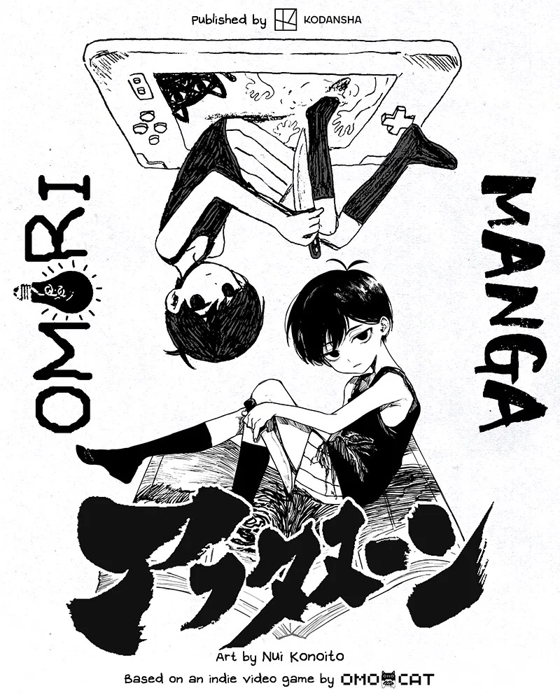 青春恐怖 RPG《Omori》宣布推出改编漫画！将由日本新锐漫画家「此糸缝」担当作画