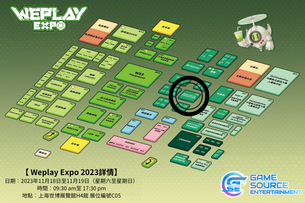 GSE 宣布参加上海世博 Ｗeplay 文化展 将出《蜡笔小新》等旗下多款热门游戏试玩