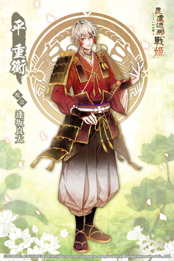 《毗卢遮那战姬～一树之风～》中文版确定 2024 年 3 月发售 同步公开主要角色介绍