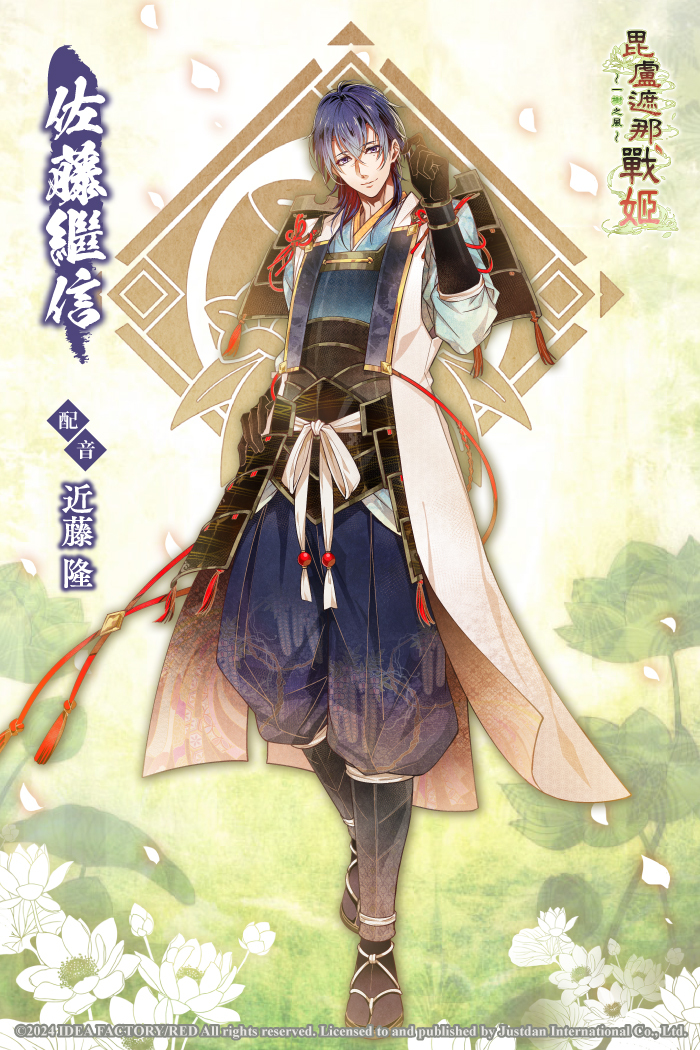 《毗卢遮那战姬～一树之风～》中文版确定 2024 年 3 月发售 同步公开主要角色介绍
