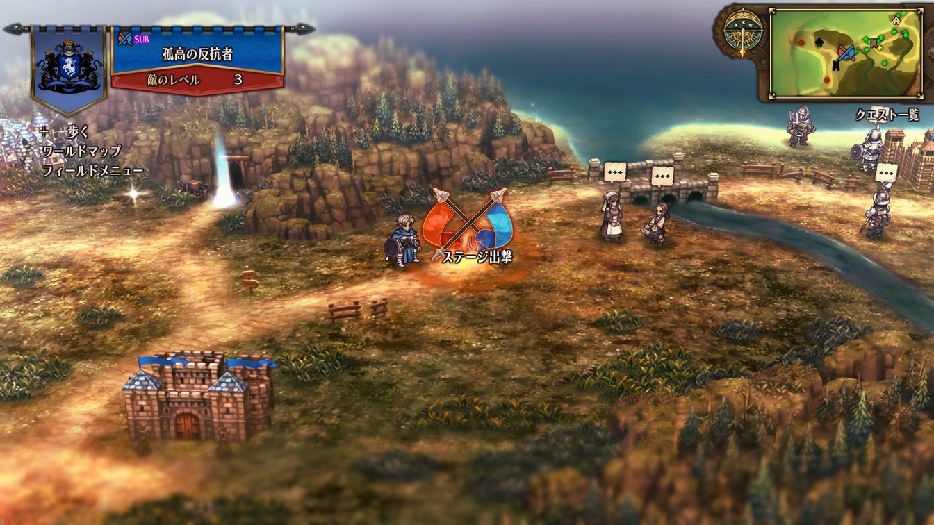 香草社模拟 RPG 新作《圣兽之王》介绍冒险舞台、各有特色的伙伴及原野探索