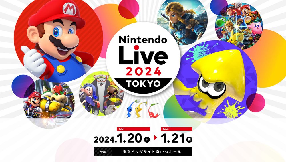直接停办！「Nintendo Live 2024 TOKYO」因收到威胁而宣布取消