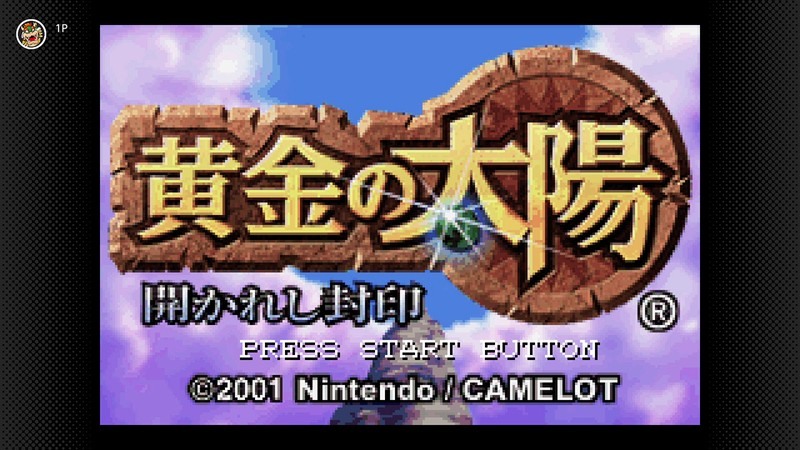 《黄金的太阳》系列两款作品加入「GBA Nintendo Switch Online」阵容