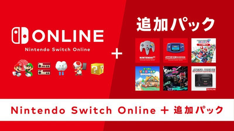 《黄金的太阳》系列两款作品加入「GBA Nintendo Switch Online」阵容