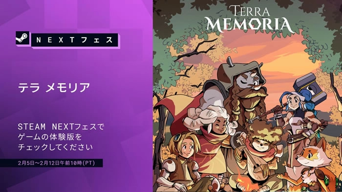 《Terra Memoria》2024 年春天发售决定！ Steam 新品节开放 demo 版试玩