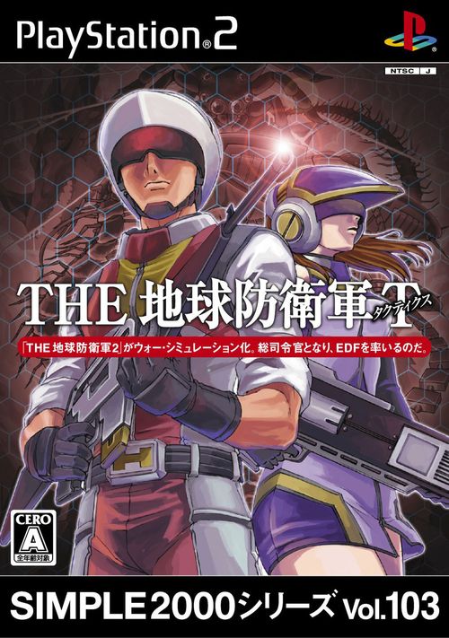 《地球防卫军》系列制作人冈岛信幸联访 从廉价游戏起家 横跨 20 年的 B 级传奇