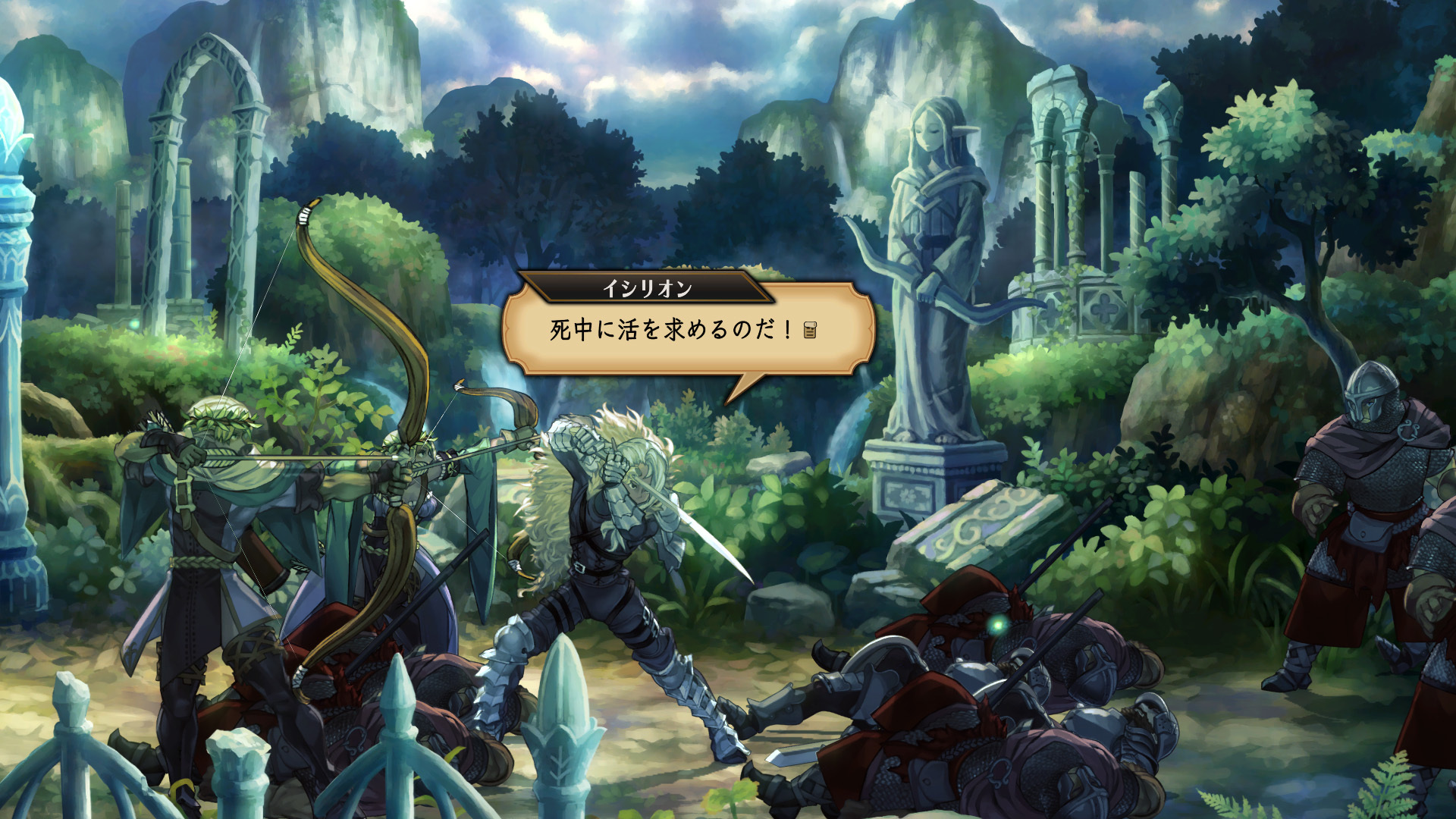 香草社全新模拟 RPG《圣兽之王》公开多样化的兵种及其培育方法介绍