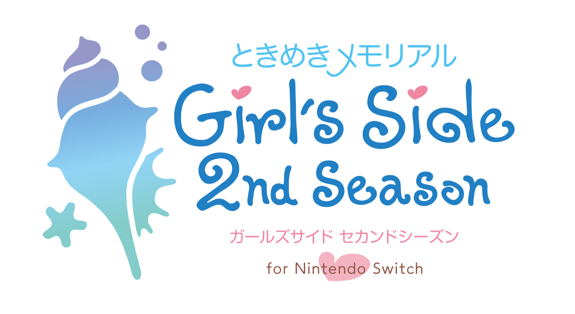 《纯爱手札 Girl's Side》1、2、3 代将登 Switch 平台 画面及语音品质升级