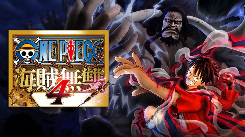 前往新世界！《航海王：海贼无双 4》DLC 第 5 弹「红发歌姬包」现已推出