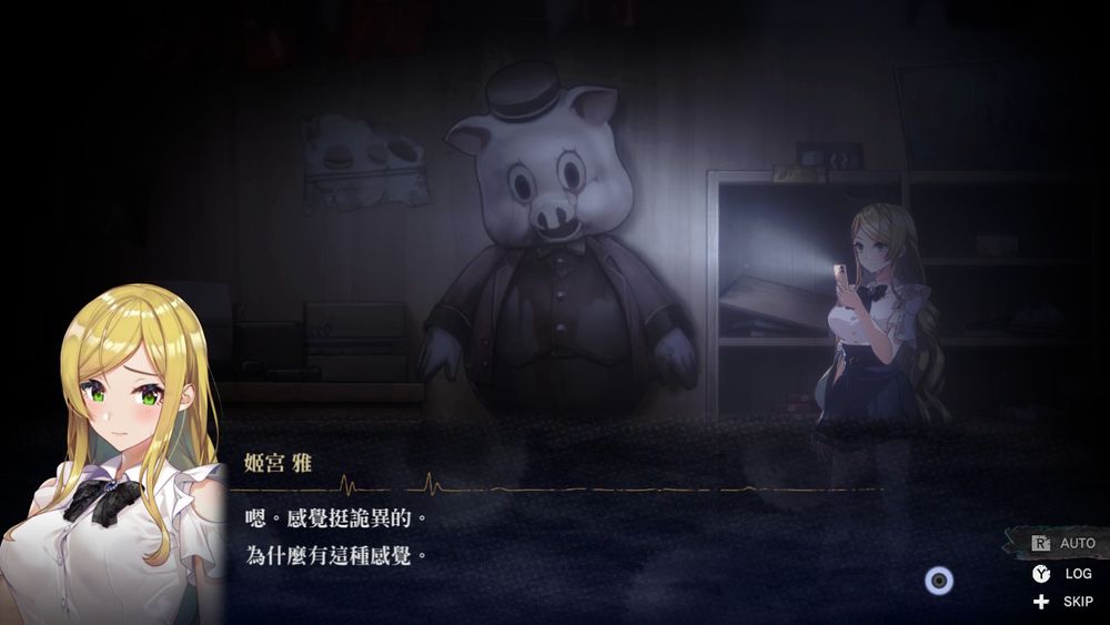 美少女生存恐怖冒险游戏《探灵直播 2》中文版今日上市