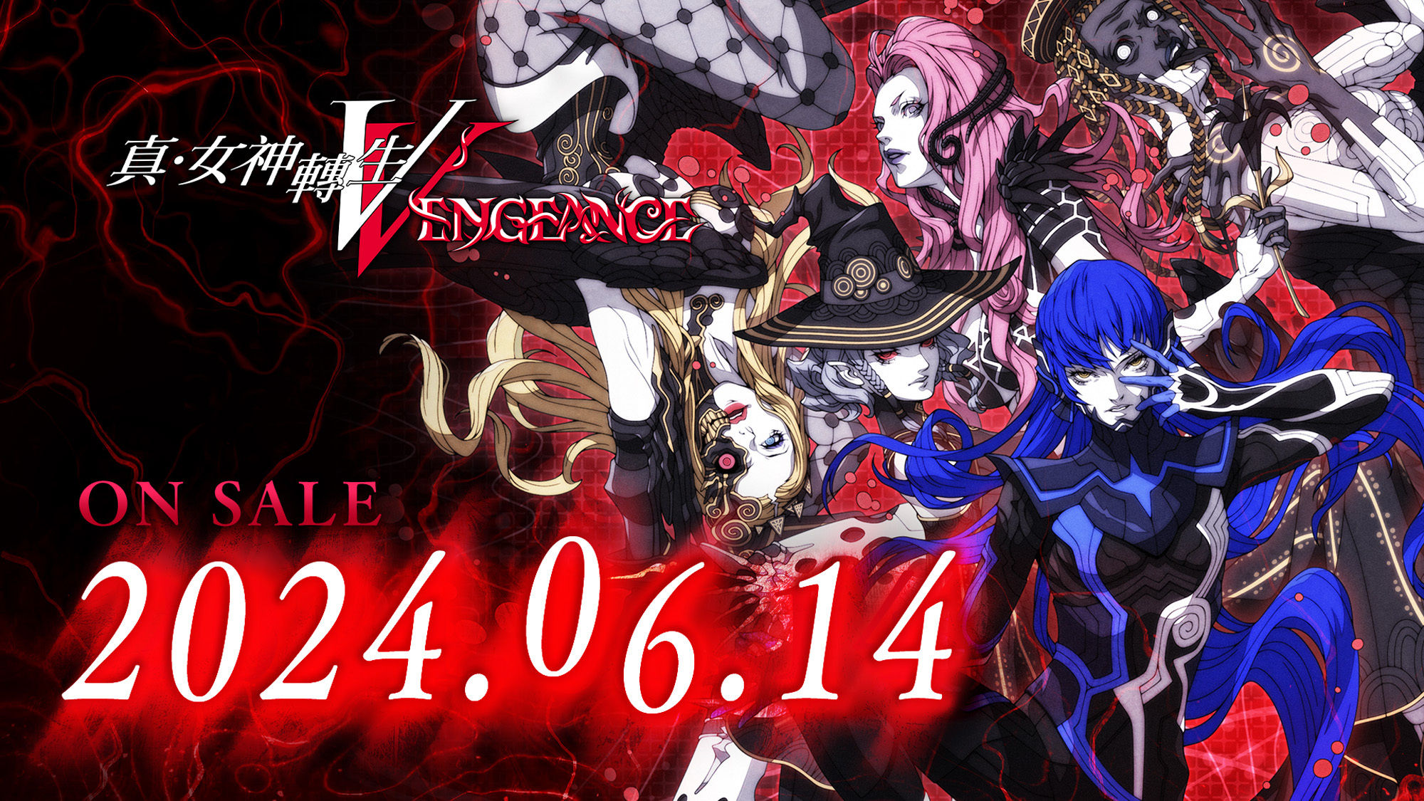 提早一周！《真‧女神转生 V Vengeance》发售日期变更为 6 月 14 日