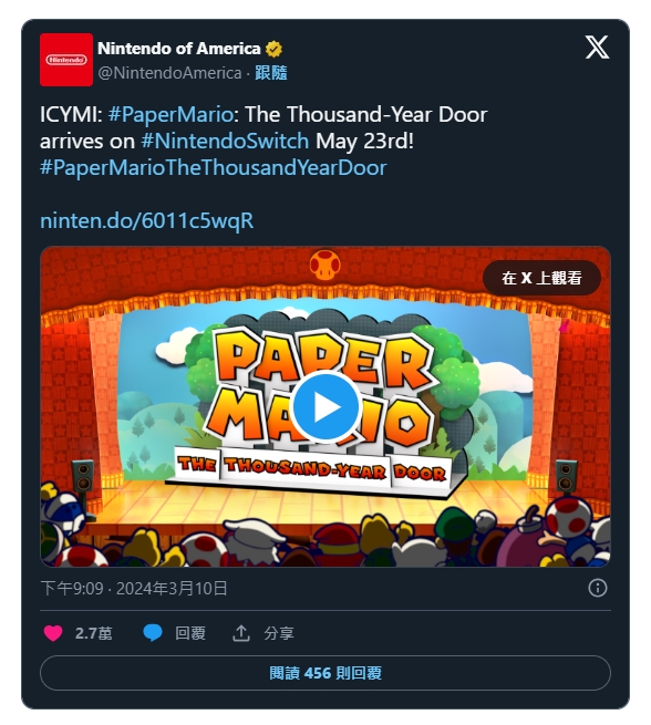 《纸片马里奥：千年之门》重制版将于 2024 年 5 月 23 日登陆 Nintendo Switch