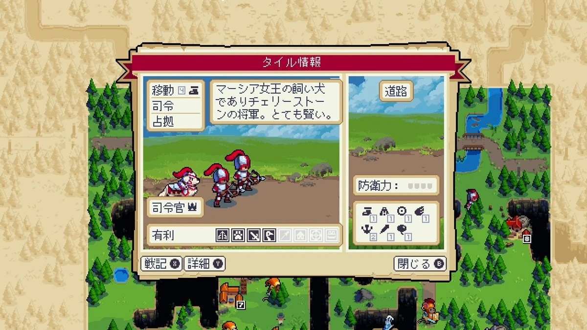 《Wargroove 战律1+2》Switch 包装版 5/30 发售！ 初回特典情报同步公开