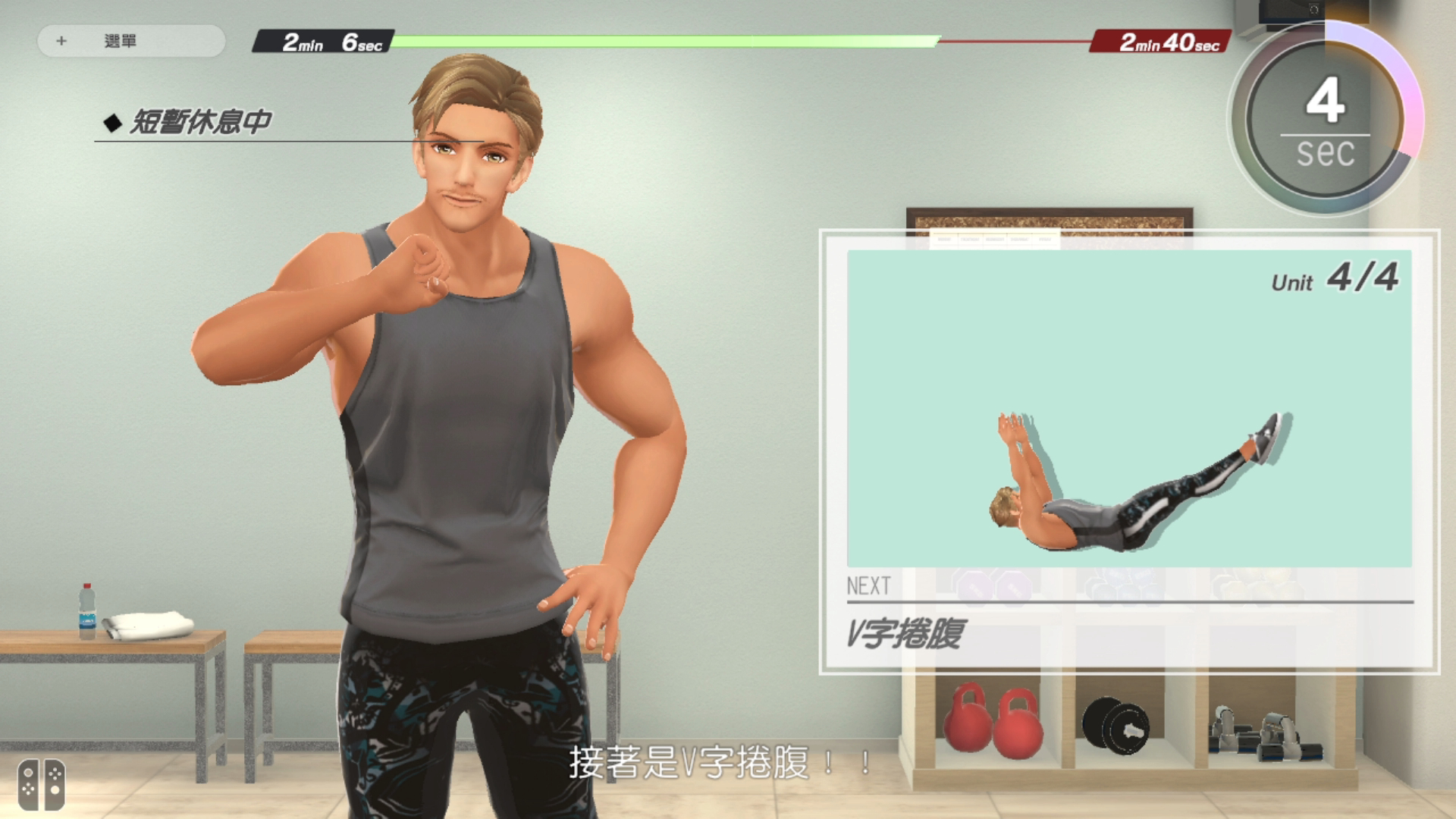 《吾家健身趣》专业教练影片版 DLC 开放下载 本篇数位版限期促销中