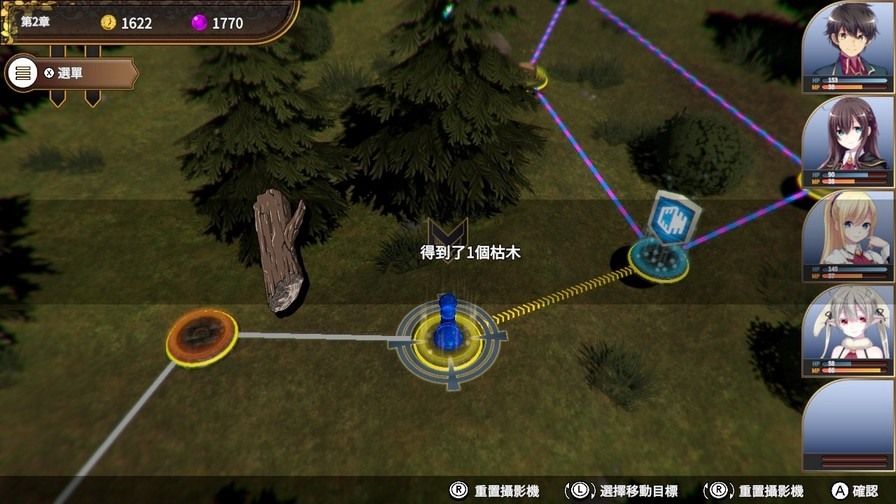 《创神之阿尔斯马格纳》公开中文版游戏截图 将在台举办海外首次现场试玩