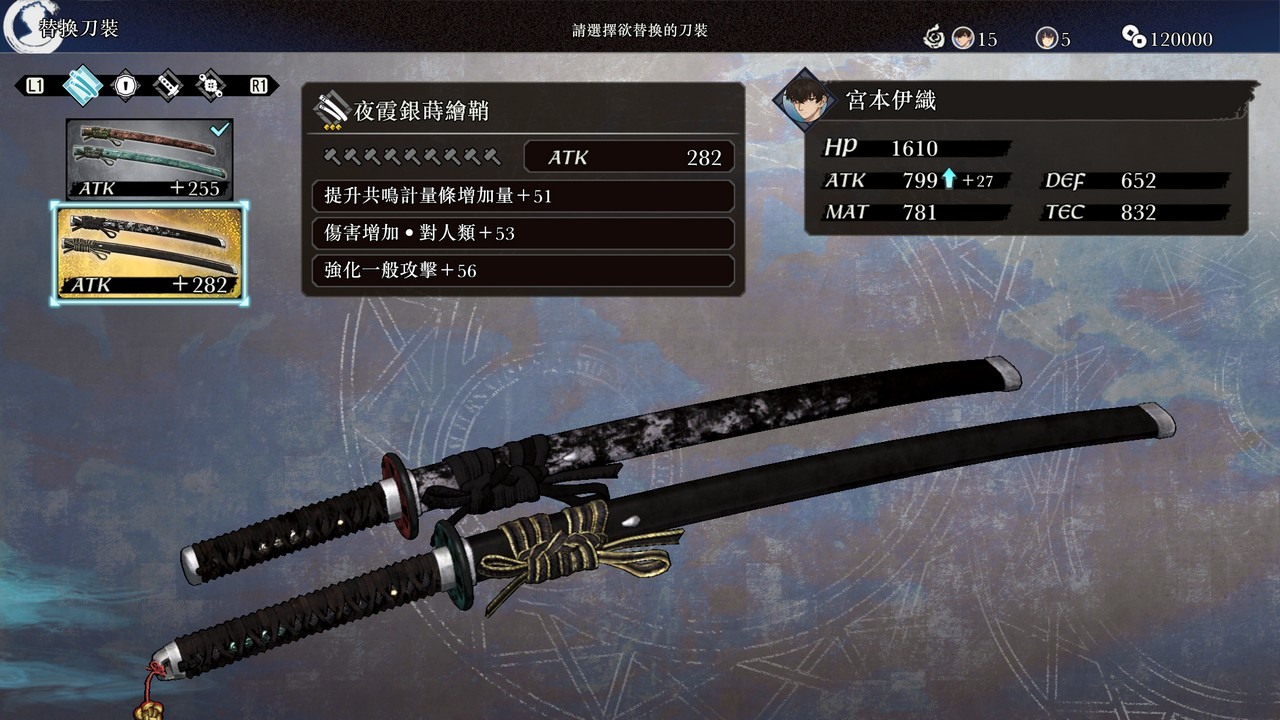 《Fate/Samurai Remnant》第 2 部 DLC「断章柳生秘剑帖」开放下载