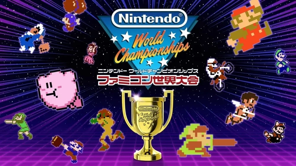 重温早期 FC 红白机竞技热潮《Nintendo World Championships 红白机世界大会》7/18 即将推出