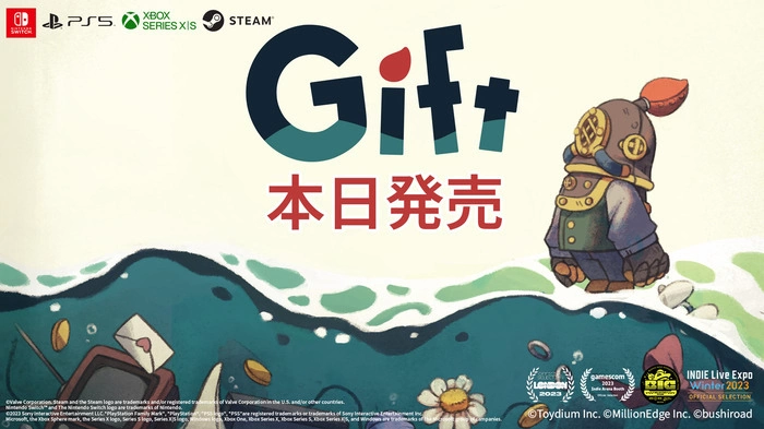 《Gift 礼物》即日起正式发售！ 善用智慧挑战解谜逃离即将沉没的豪华邮轮