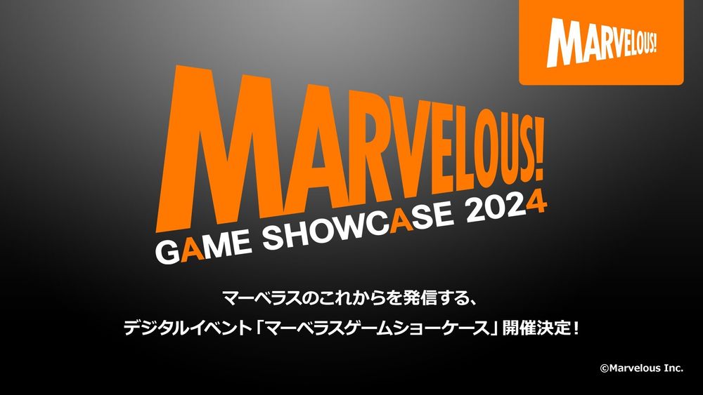Marvelous 年度直播发表会 5/31 周五清晨登场 介绍开发、营运游戏的最新情报