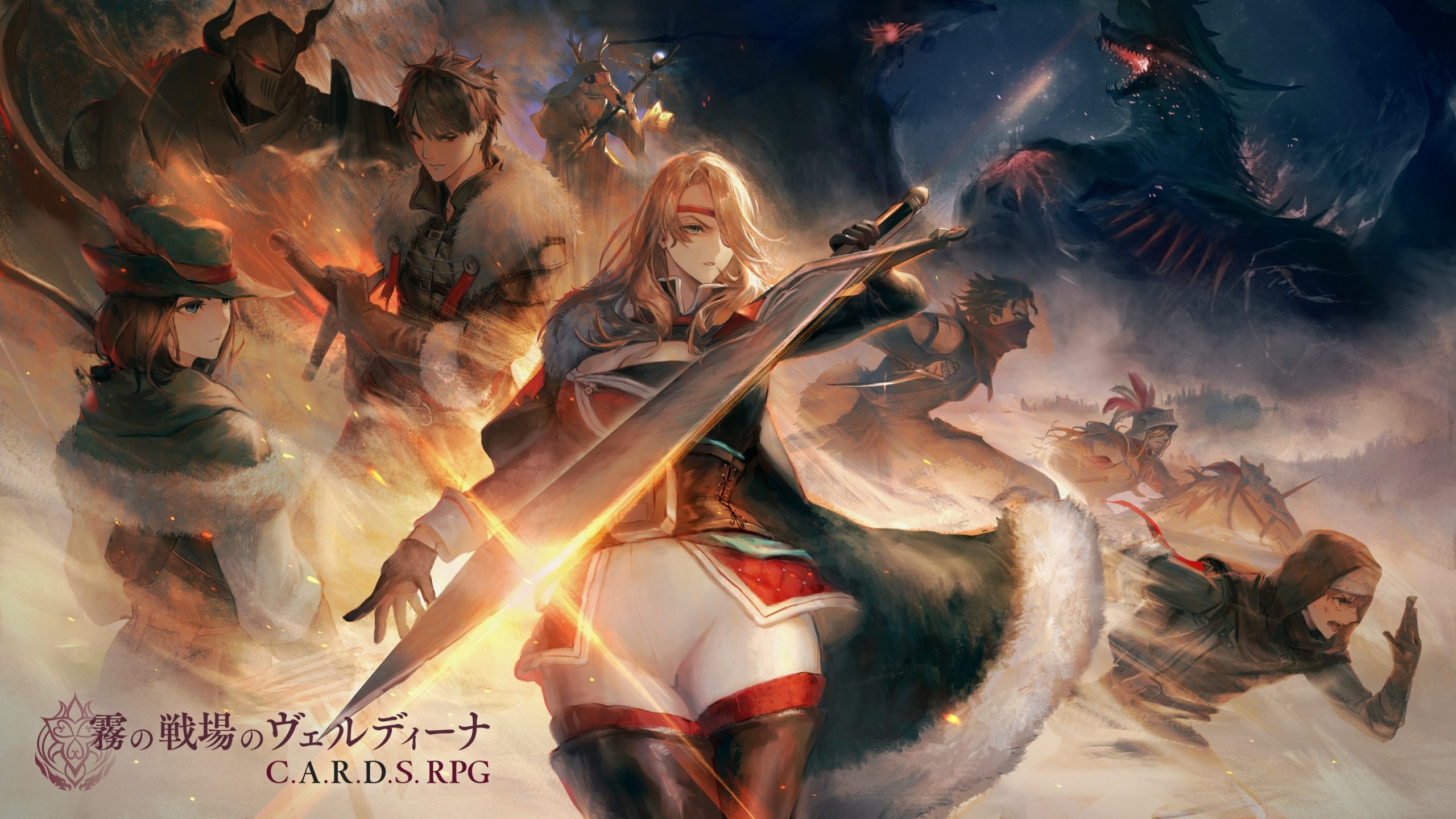 《C.A.R.D.S. RPG：雾之战场》今日发售 初回特典赠送插画集及原声带
