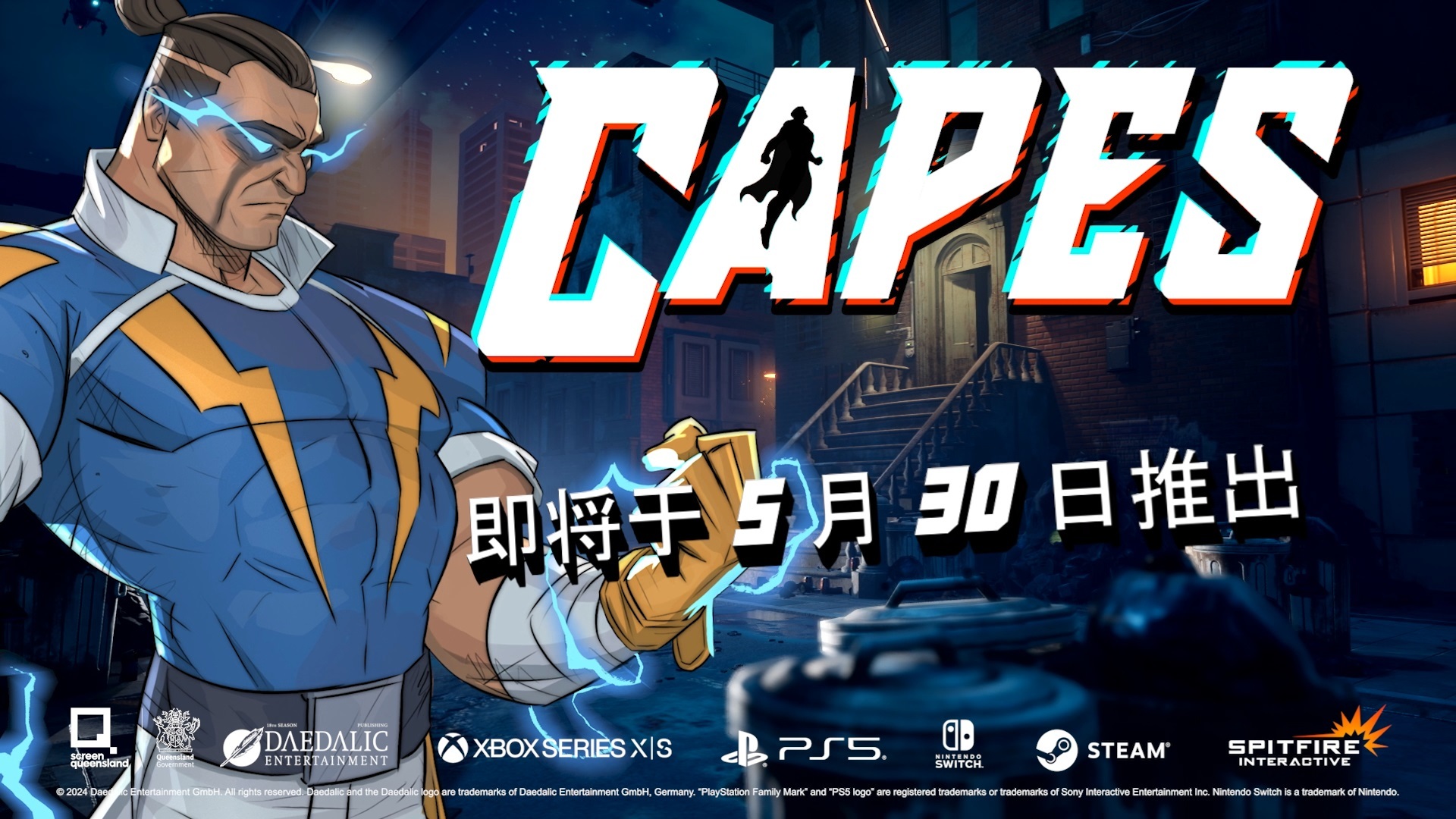 回合制策略游戏《正义英雄 Capes》公开两支新英雄预告片