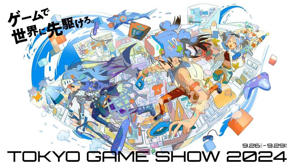 【TGS 24】2024 东京电玩展公布主视觉图 传达「游戏，敢为天下先！」展出主题
