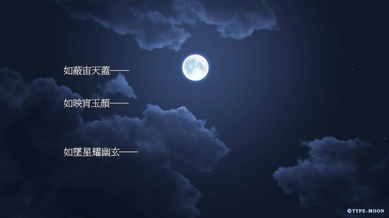 《月姬 -A piece of blue glass moon-》今日发售 繁体中文限定版开箱介绍