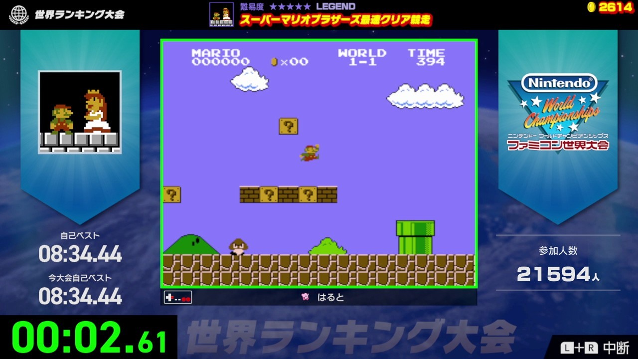 《Famicom 世界大会》介绍以成为最后赢家为目标的「生存战」