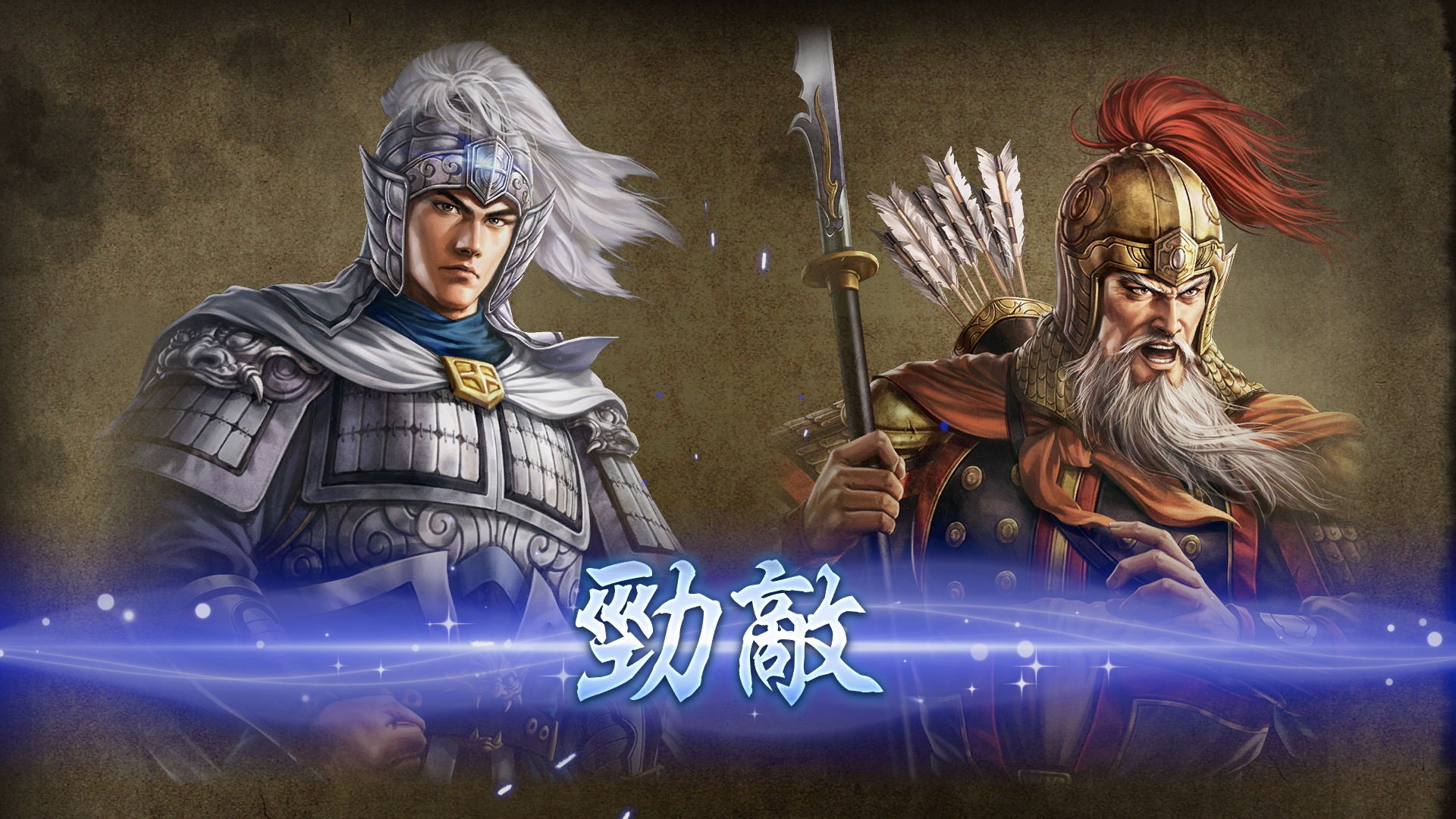 《三国志 8 Remake》确定 10/24 上市 同步公开最新宣传影片与开放实体版预购