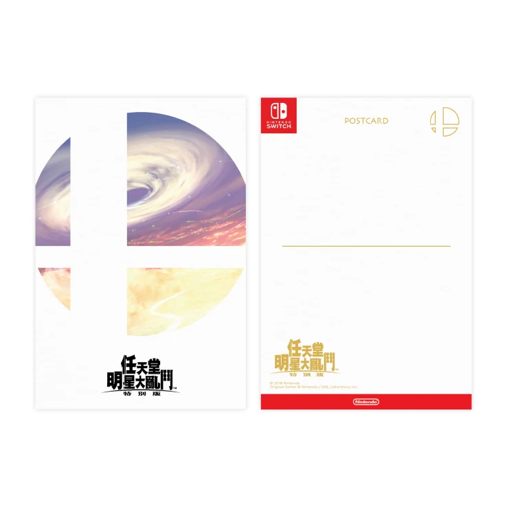 「Nintendo Switch 盛夏游乐节」今日正式登陆香港D‧PARK