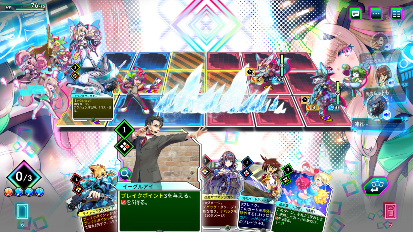 《Card-en-Ciel 天穹卡牌录》体验版 9/5 推出！ 《苍蓝雷霆 Gunvolt》登场角色发表