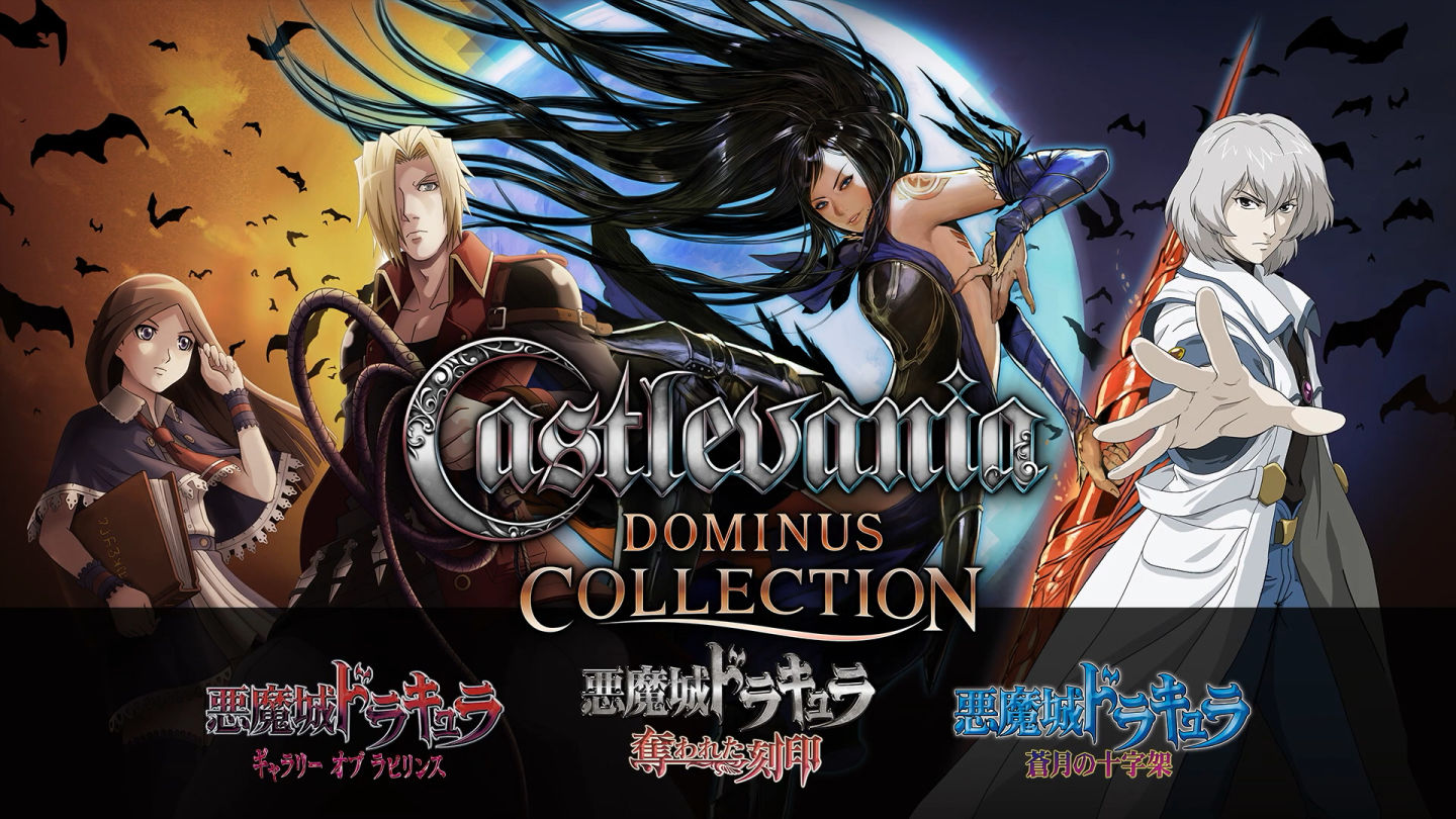 经典2D动作冒险《恶魔城》最新与梱合辑《Castlevania Dominus Collection》正式发售