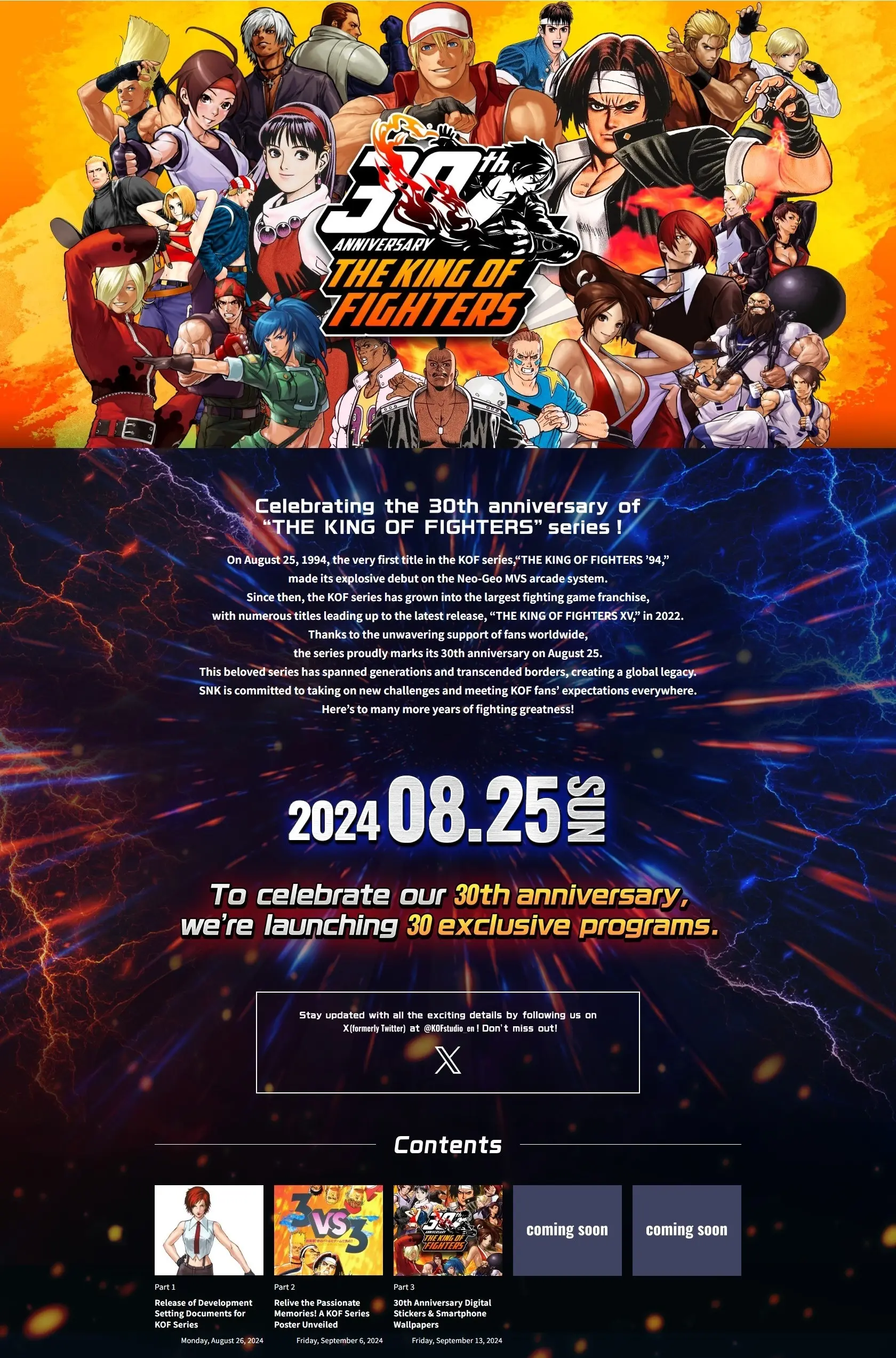 《KOF 拳皇》系列今日迎接诞生 30 周年 公开纪念特设网站与 X 帐号