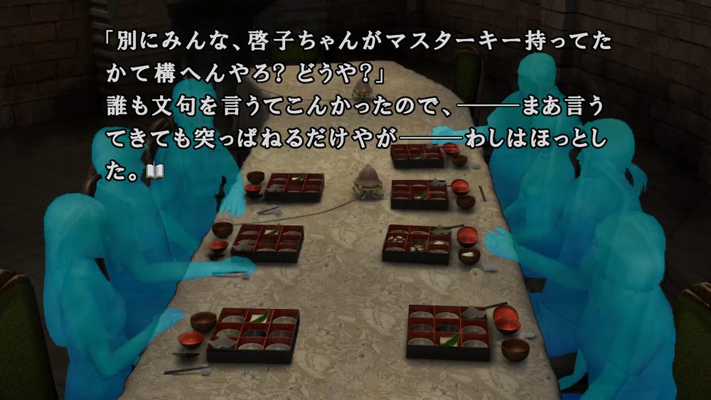 《恐怖惊魂夜×3》介绍透过切换四位主角来查明真相的「三日月岛事件的真相篇」