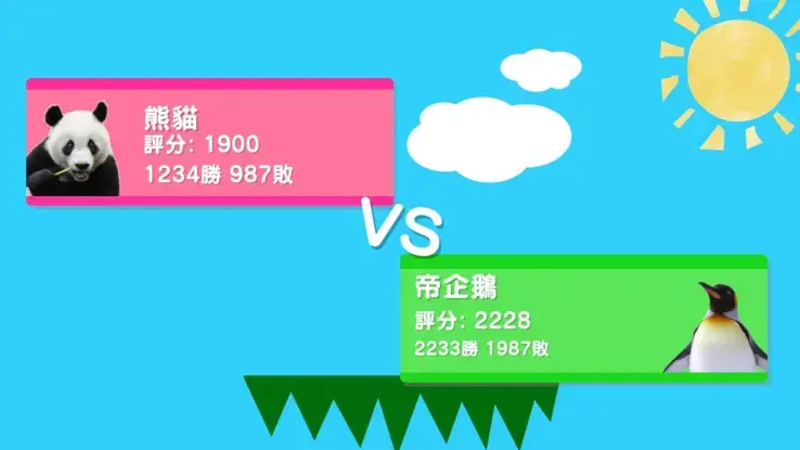 《动物塔 对战》现已发布 从小朋友到大人都能轻松享受的对战游戏