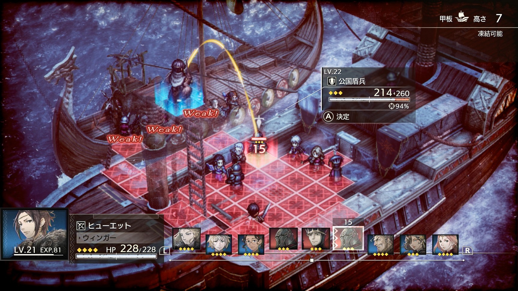 SQUARE ENIX“HD-2D 系列”中文特别网站 汇总《勇者斗恶龙 3 HD-2D 重制版》等信息