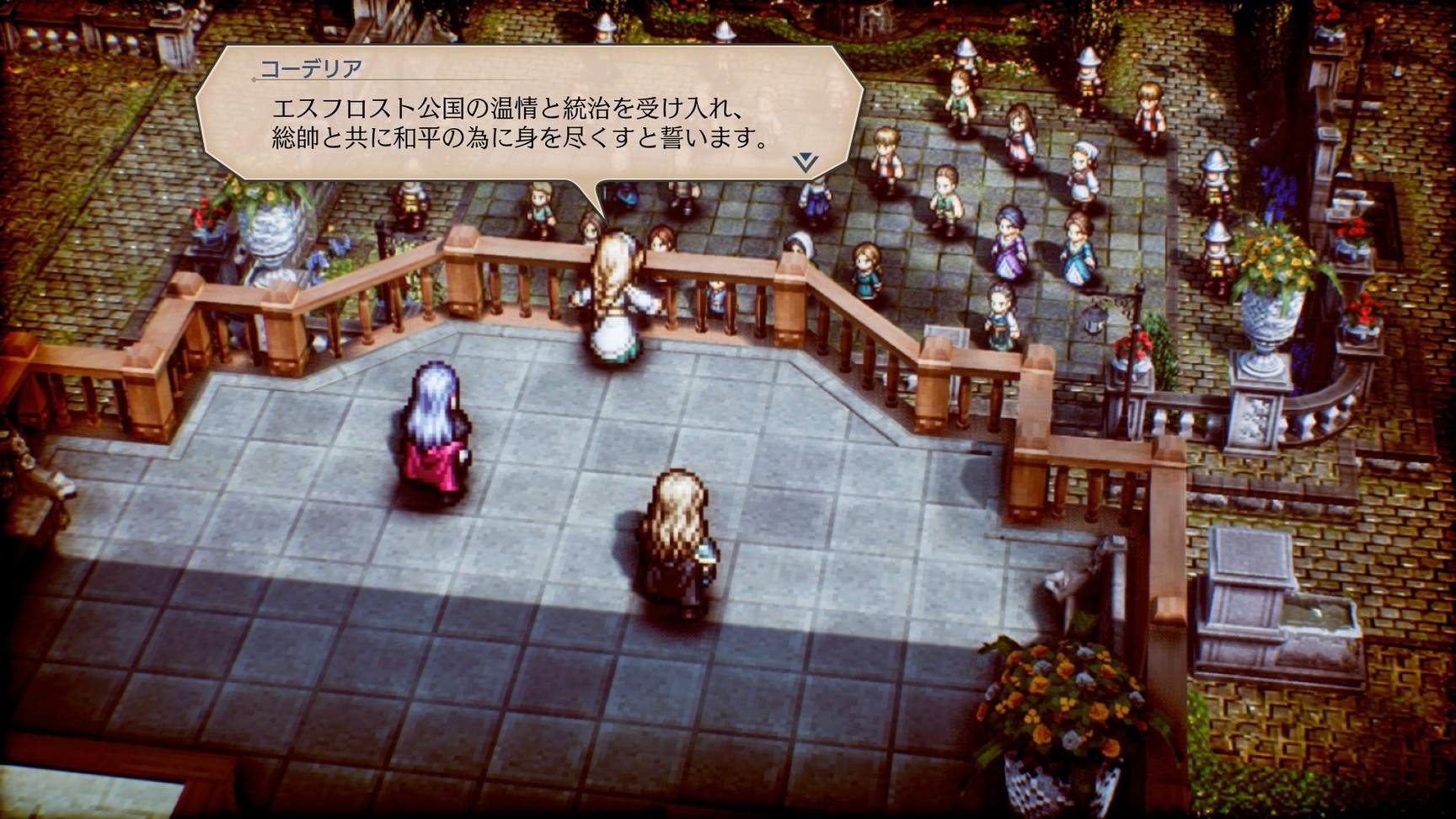 SQUARE ENIX“HD-2D 系列”中文特别网站 汇总《勇者斗恶龙 3 HD-2D 重制版》等信息