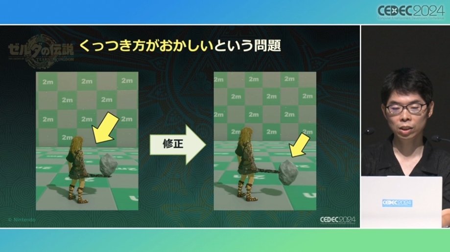 【CEDEC 24】《塞尔达传说 王国之泪》余料建造完成之前「为了准备而做的准备」讲座