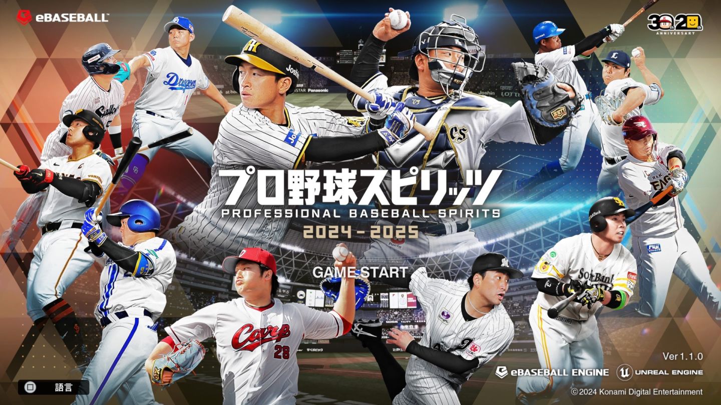 《职棒野球魂》系列 20 周年纪念作《职棒野球魂 2024-2025》正式发售