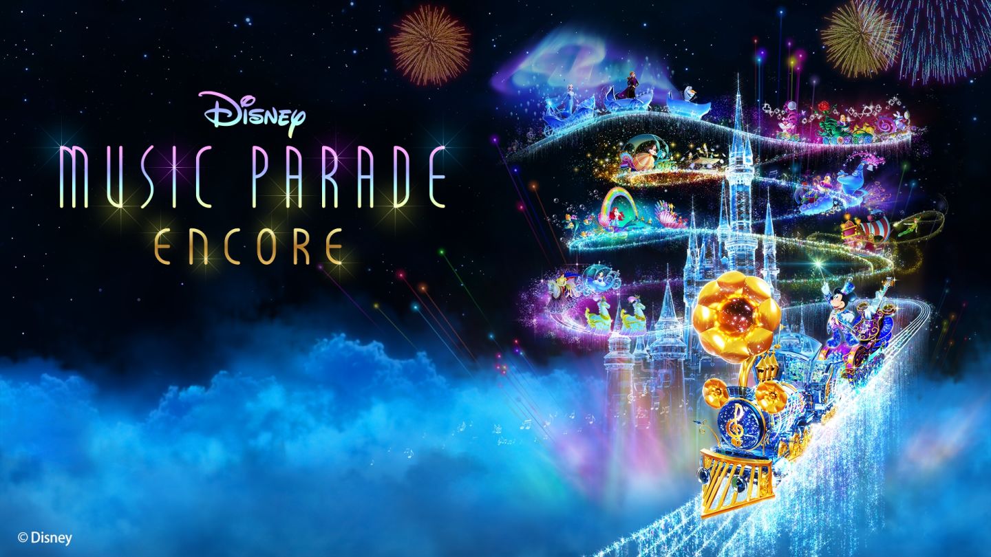 《Disney Music Parade -Encore-》即将登陆任天堂 Switch 主机